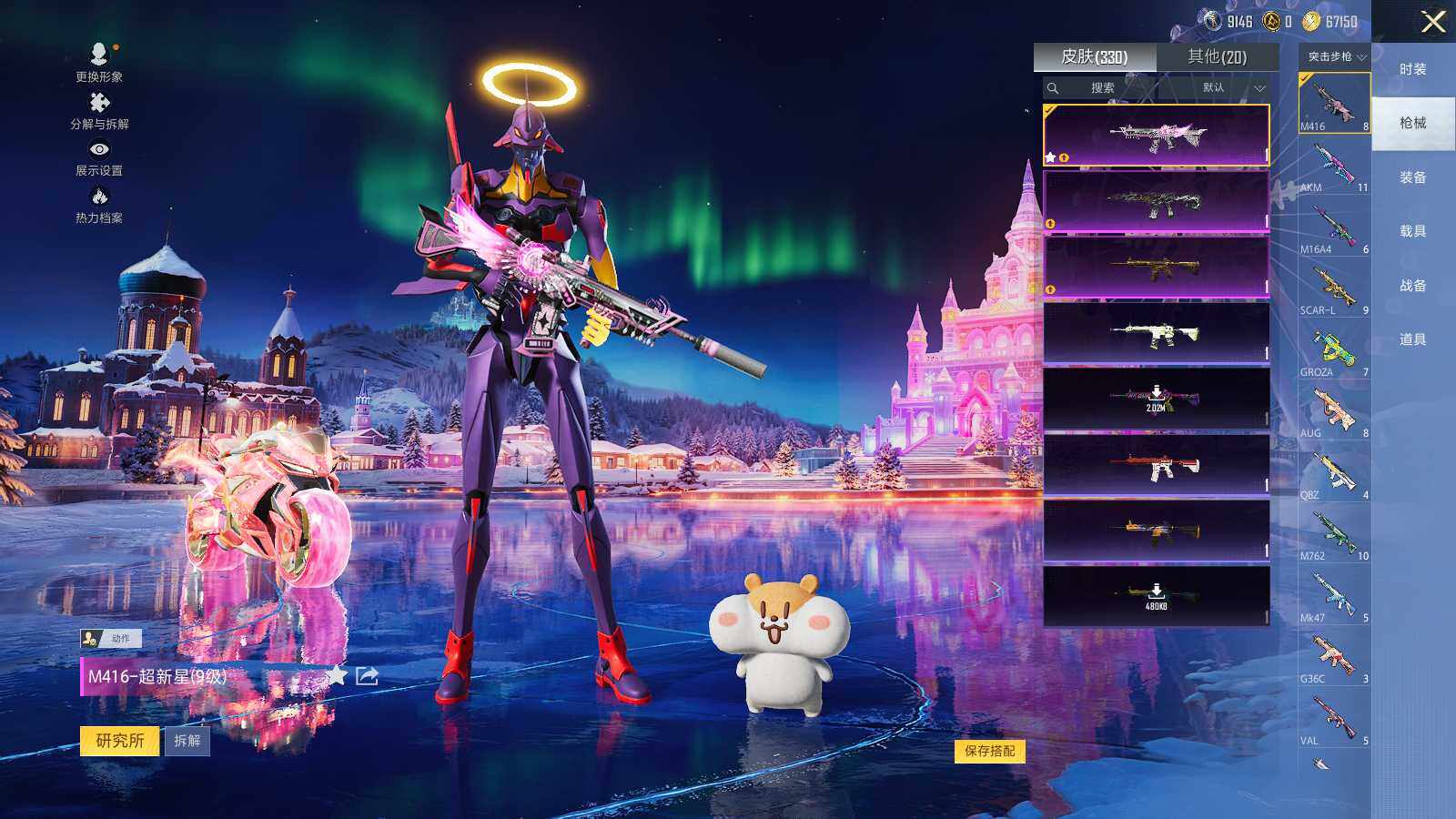 HPCMW3418460和平精英账号详情图8 HPCMW3418460和平精英账号详情图8