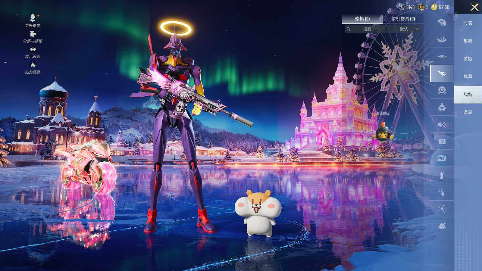 HPCMW3418460和平精英账号详情图10 HPCMW3418460和平精英账号详情图10