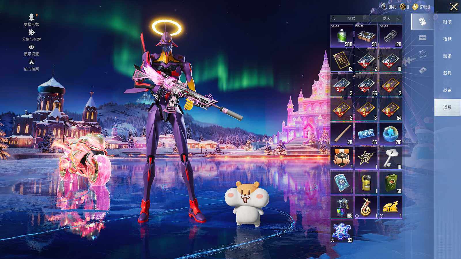 HPCMW3418460和平精英账号详情图11 HPCMW3418460和平精英账号详情图11