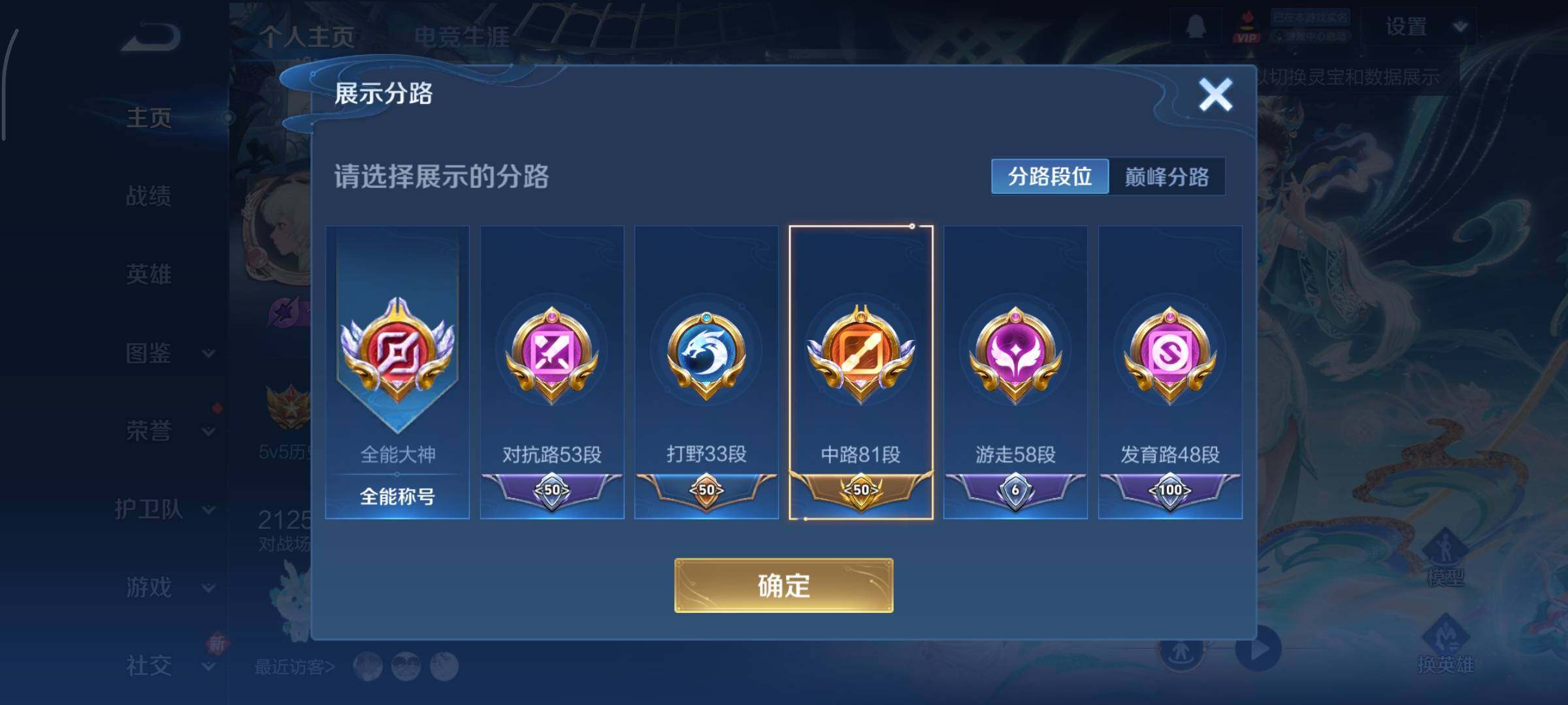 WZCMY3395881王者荣耀账号详情图12