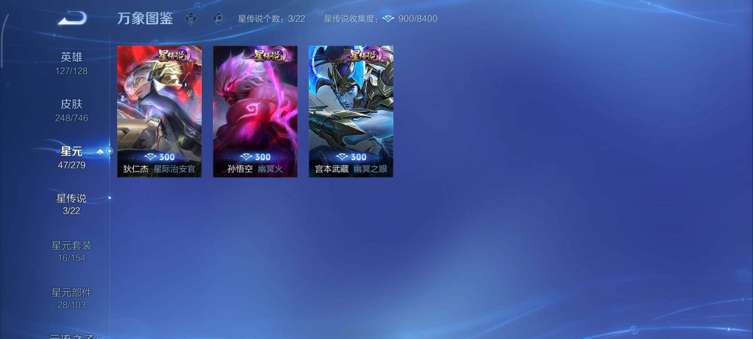 WZCMY3395881王者荣耀账号详情图19