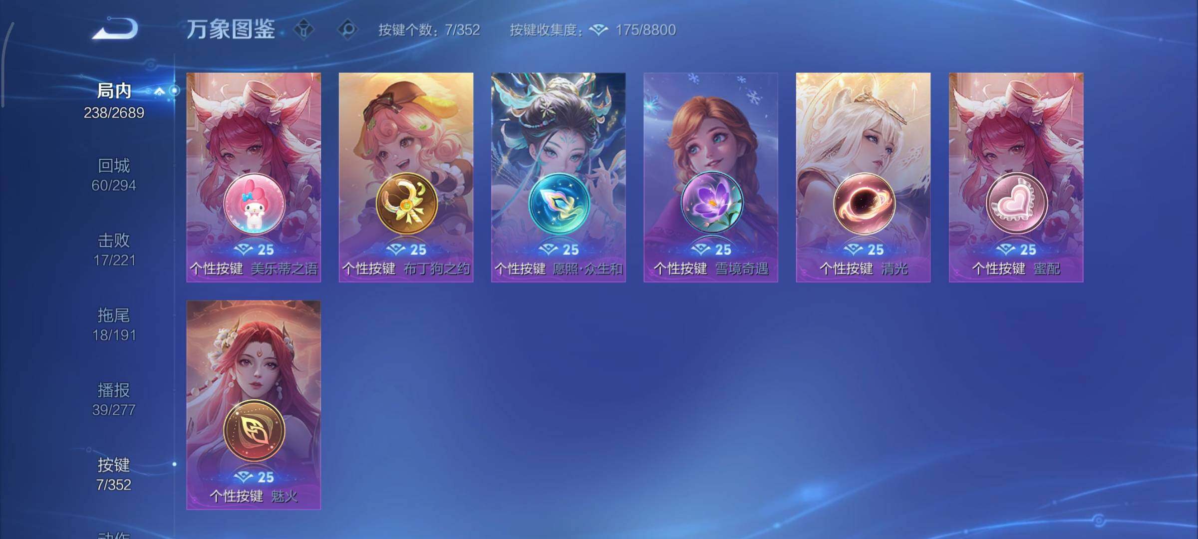 WZCMY3395881王者荣耀账号详情图20