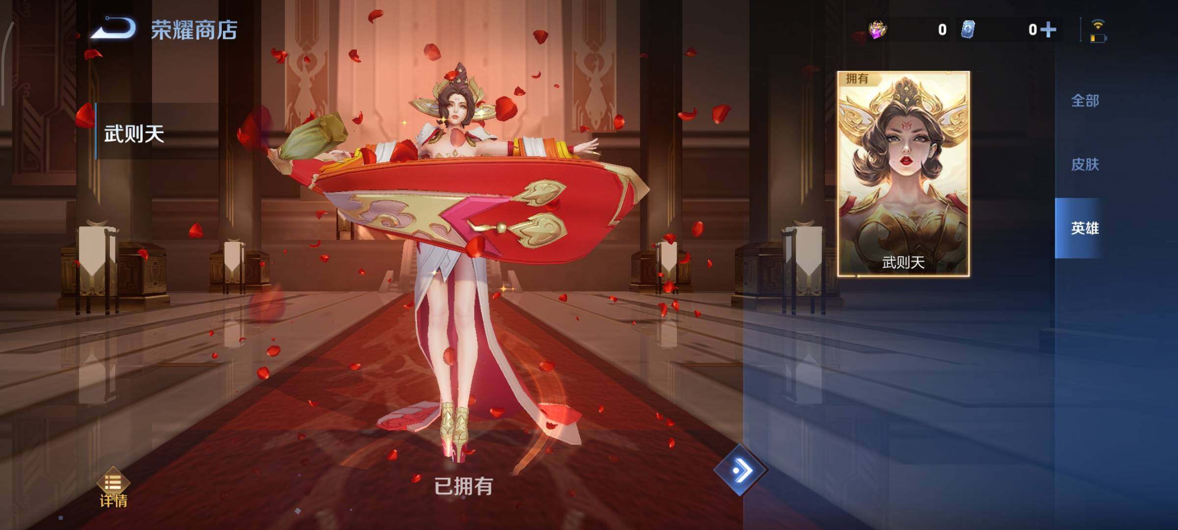 WZCMY3395881王者荣耀账号详情图23