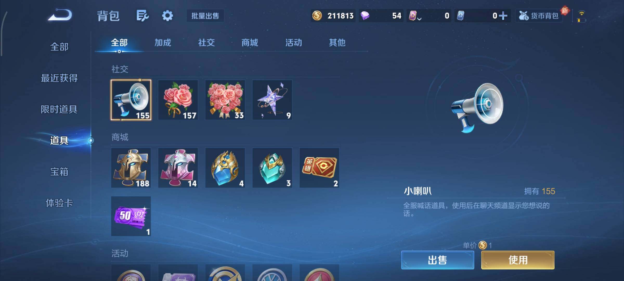 WZCMY3395881王者荣耀账号详情图25