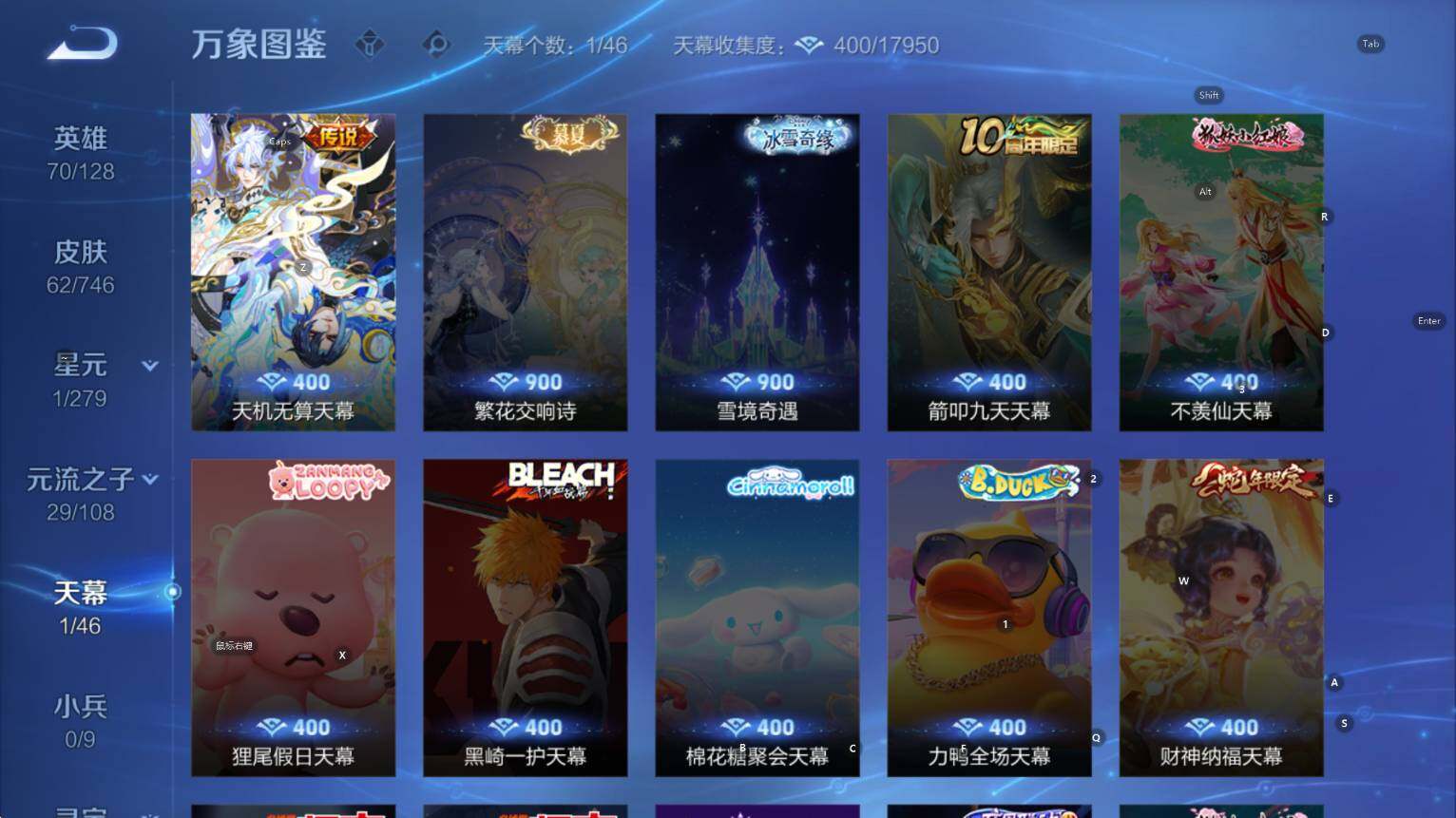 WZCMW3394944王者荣耀账号详情图10