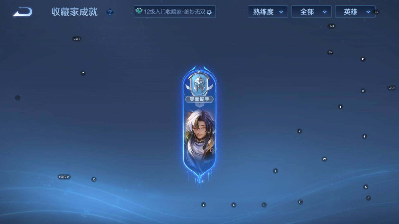 WZCMW3394944王者荣耀账号详情图12