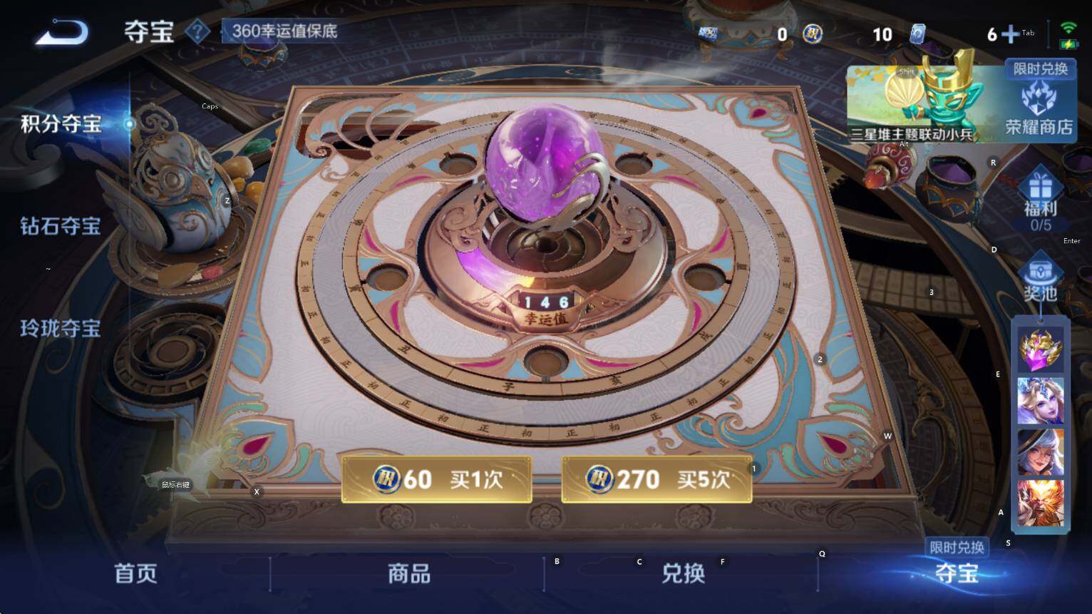 WZCMW3394944王者荣耀账号详情图15