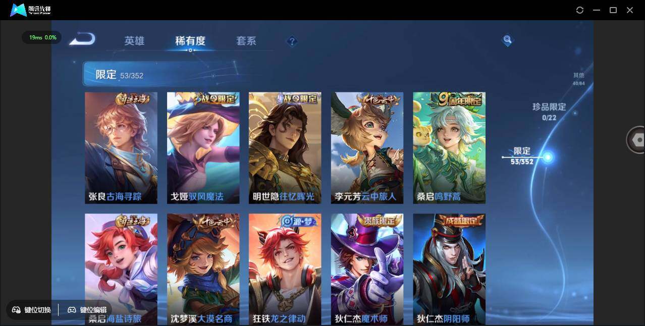 WZCMW3424600王者荣耀账号详情图10