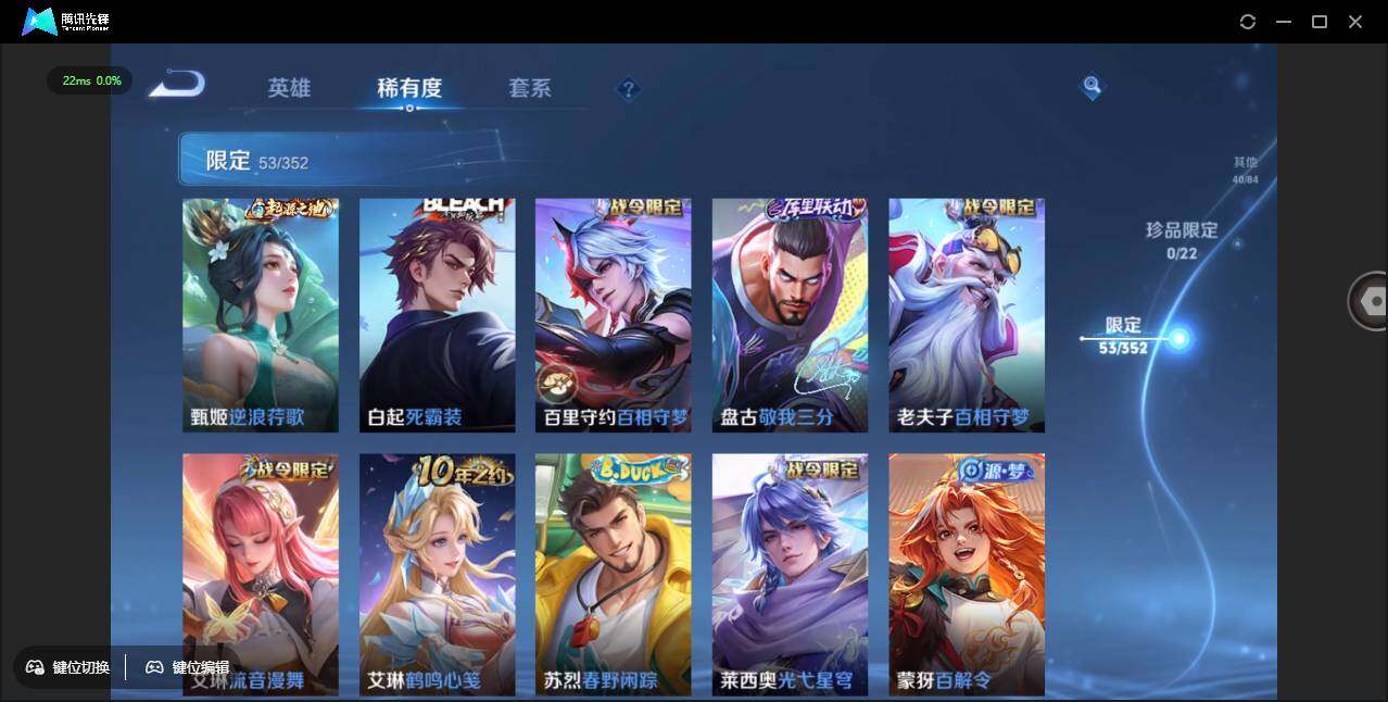 WZCMW3424600王者荣耀账号详情图11