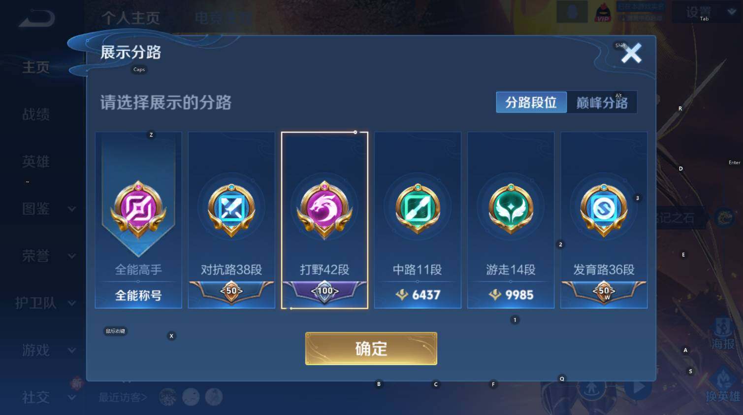 WZCMW3394946王者荣耀账号详情图11