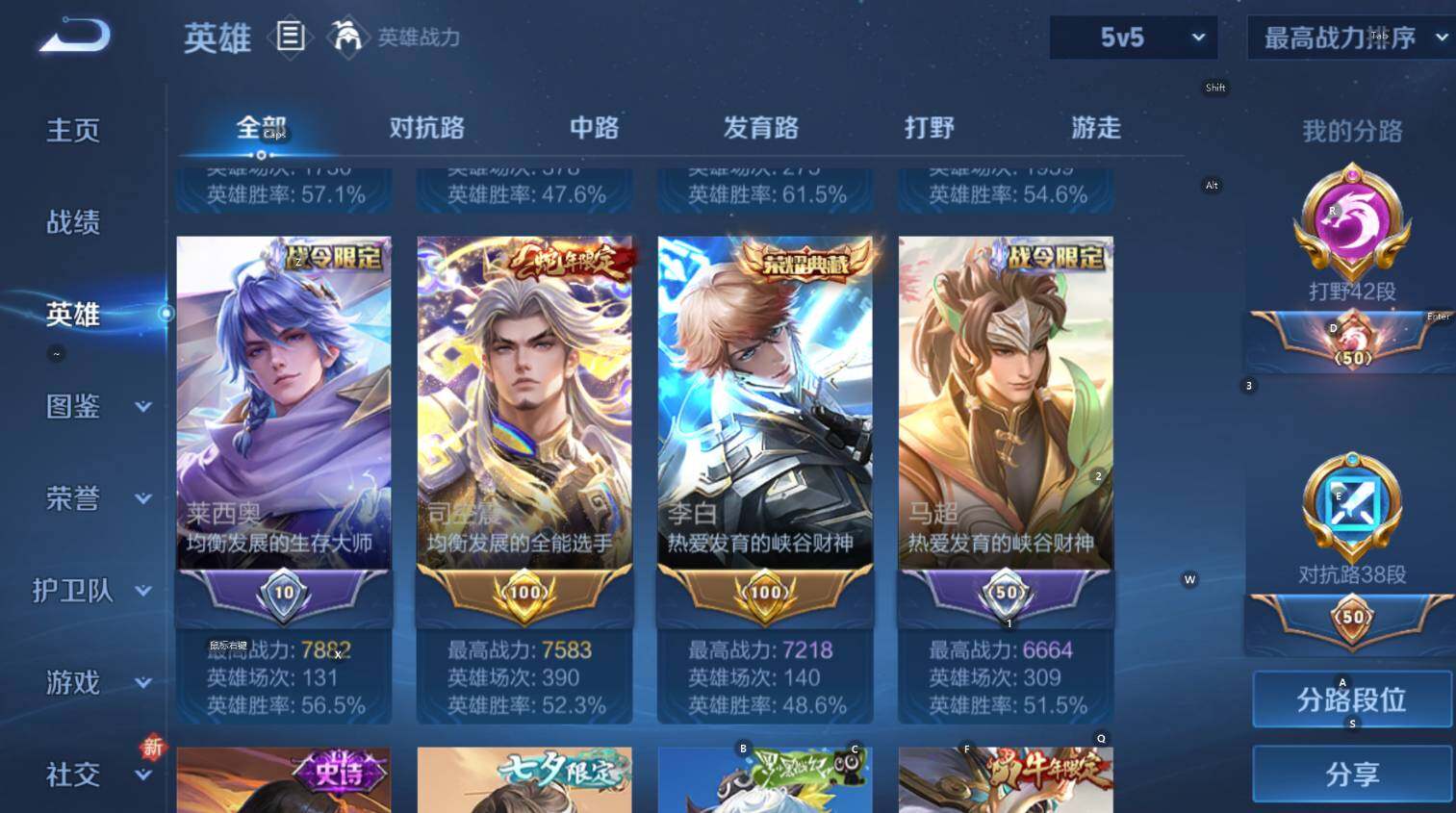 WZCMW3394946王者荣耀账号详情图13