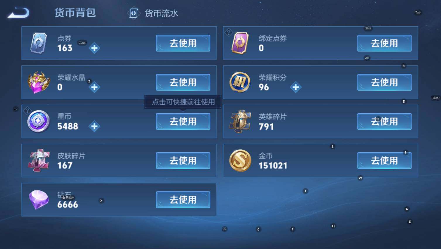 WZCMW3394946王者荣耀账号详情图18