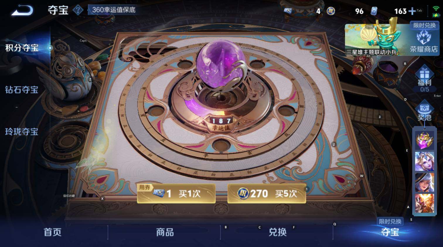 WZCMW3394946王者荣耀账号详情图19