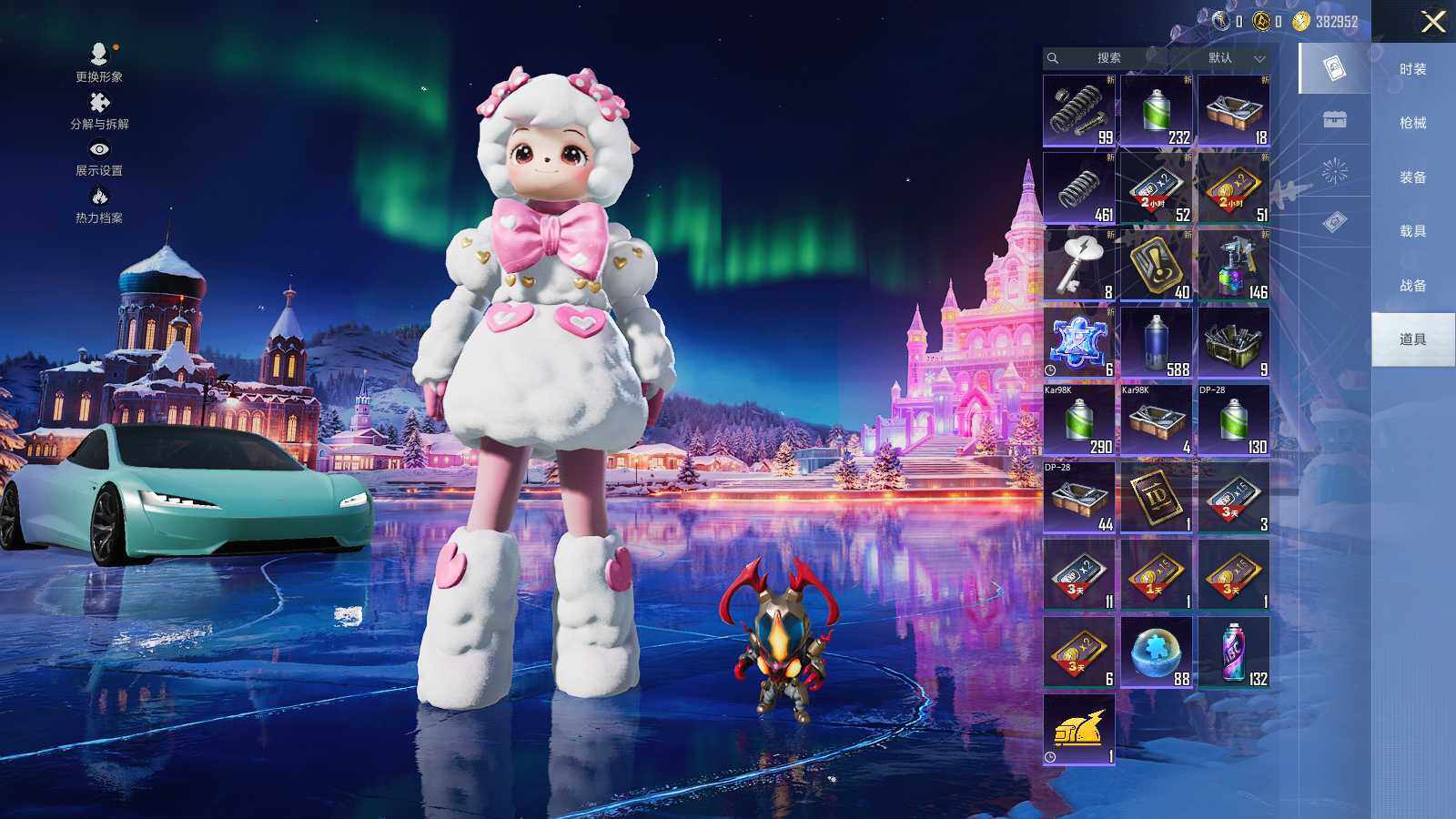 HPCMW3418461和平精英账号详情图10 HPCMW3418461和平精英账号详情图10