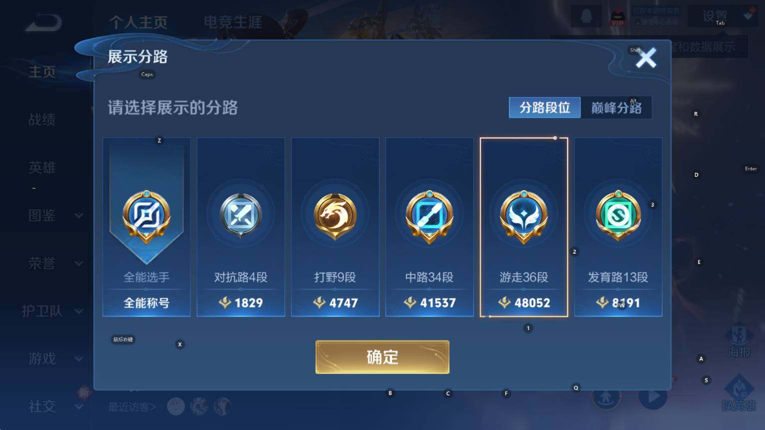 WZCMW3394950王者荣耀账号详情图10 WZCMW3394950王者荣耀账号详情图10