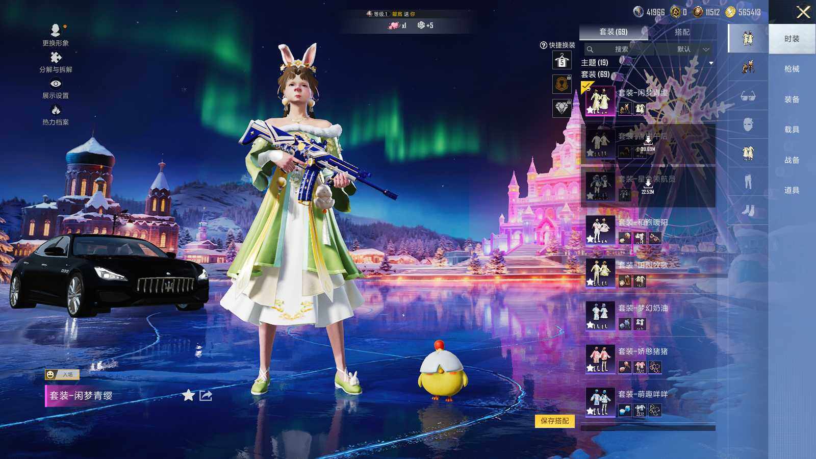 HPCMW3418462和平精英账号详情图6 HPCMW3418462和平精英账号详情图6