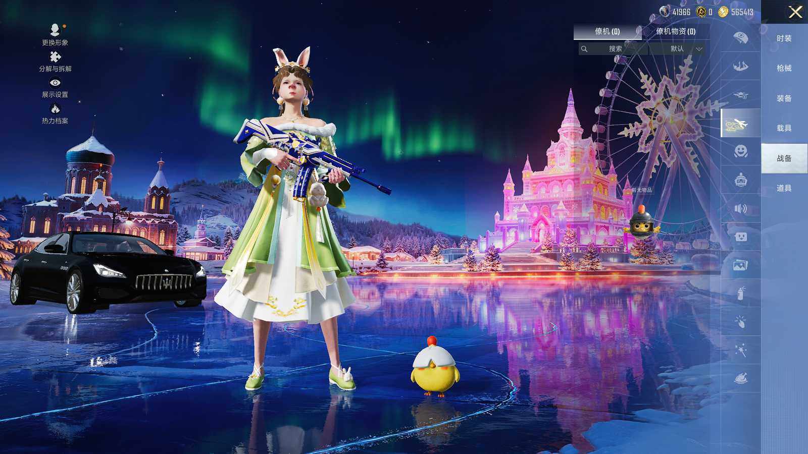 HPCMW3418462和平精英账号详情图9 HPCMW3418462和平精英账号详情图9