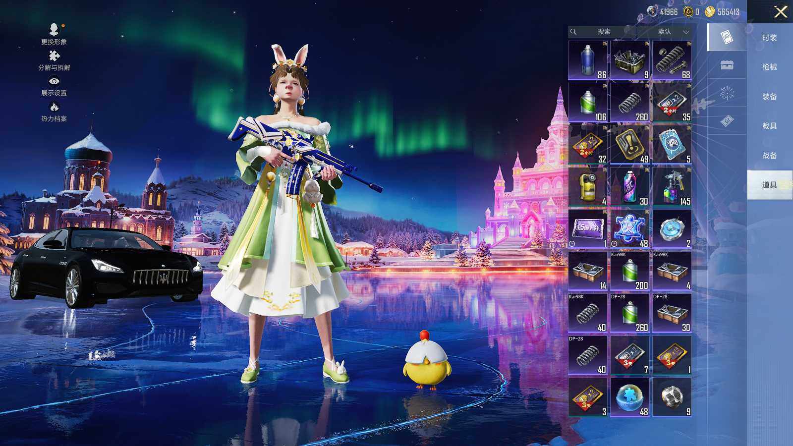 HPCMW3418462和平精英账号详情图10 HPCMW3418462和平精英账号详情图10