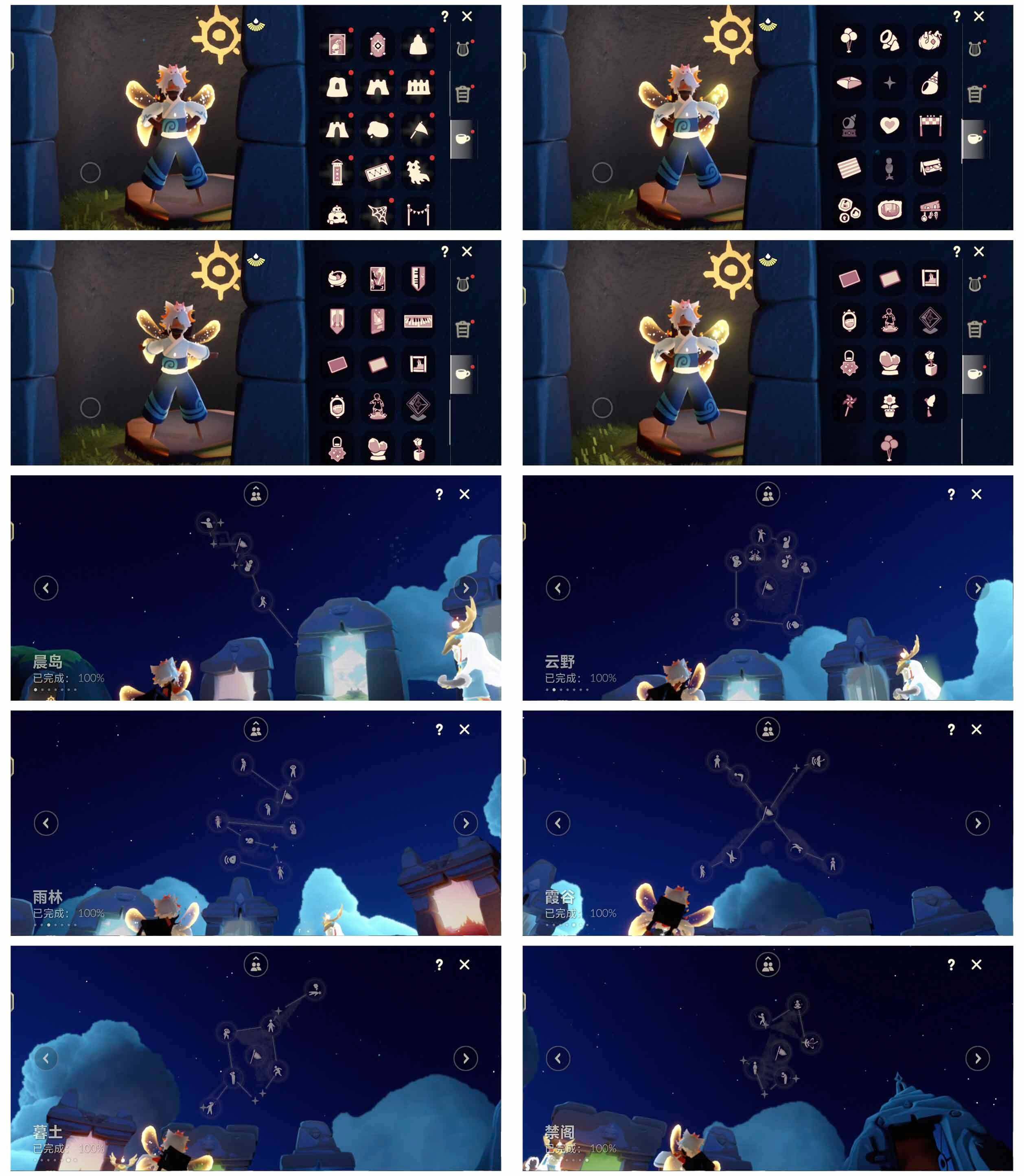 GYYHY328006光遇账号详情图6 GYYHY328006光遇账号详情图6