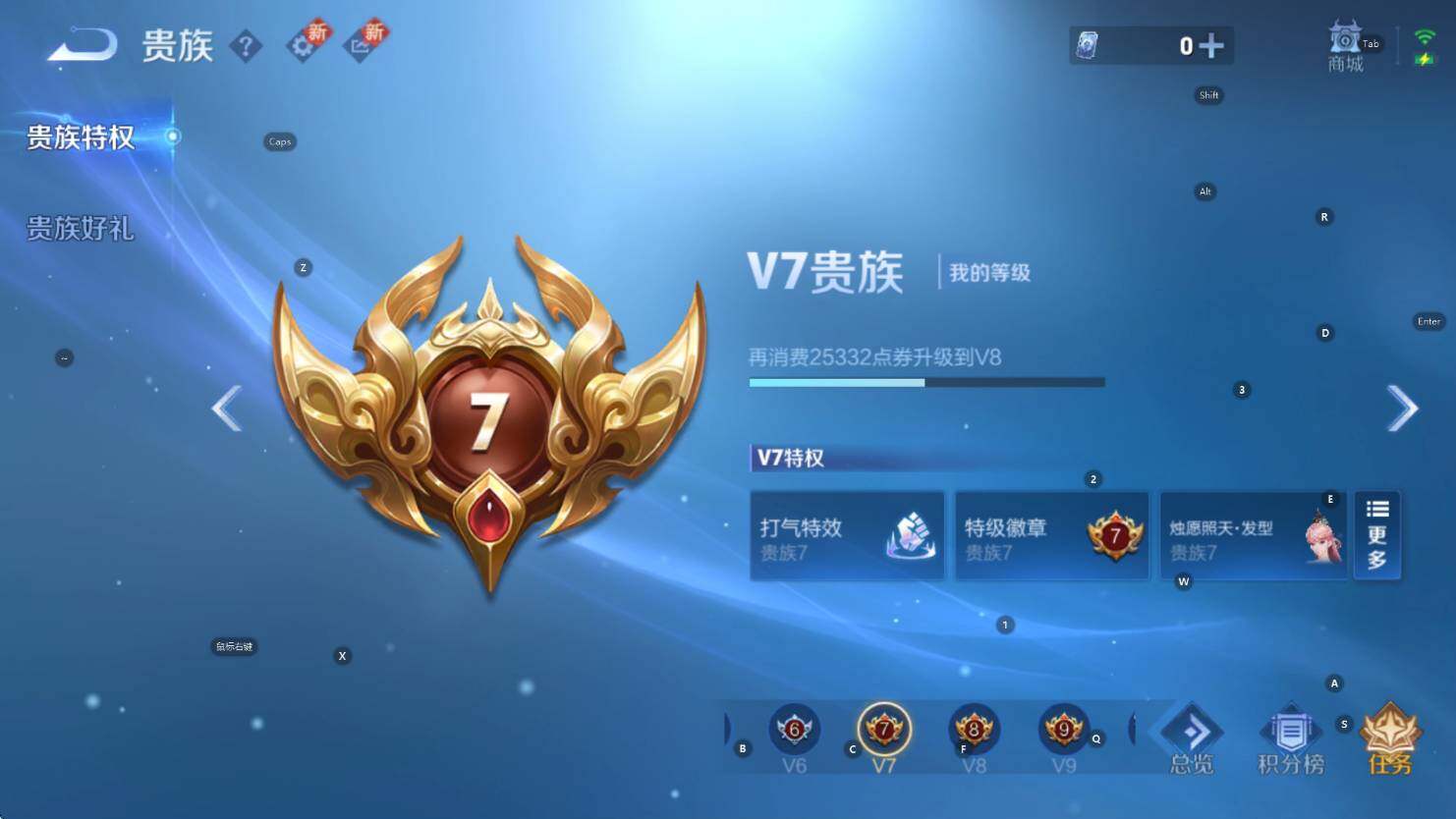 WZCMW3394953王者荣耀账号详情图4 WZCMW3394953王者荣耀账号详情图4