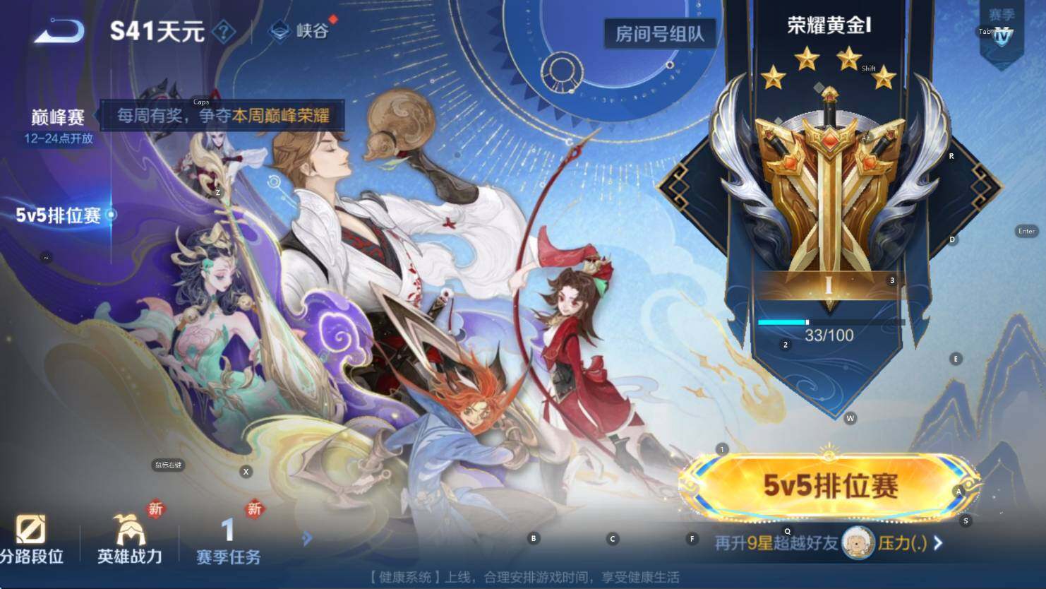 WZCMW3394953王者荣耀账号详情图5 WZCMW3394953王者荣耀账号详情图5