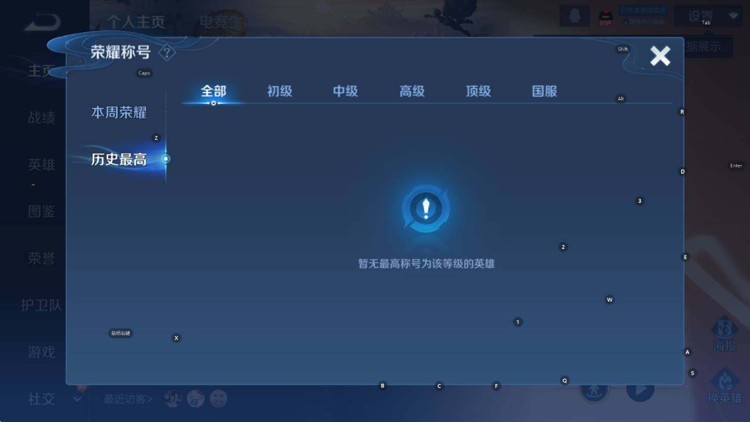 WZCMW3394953王者荣耀账号详情图10 WZCMW3394953王者荣耀账号详情图10