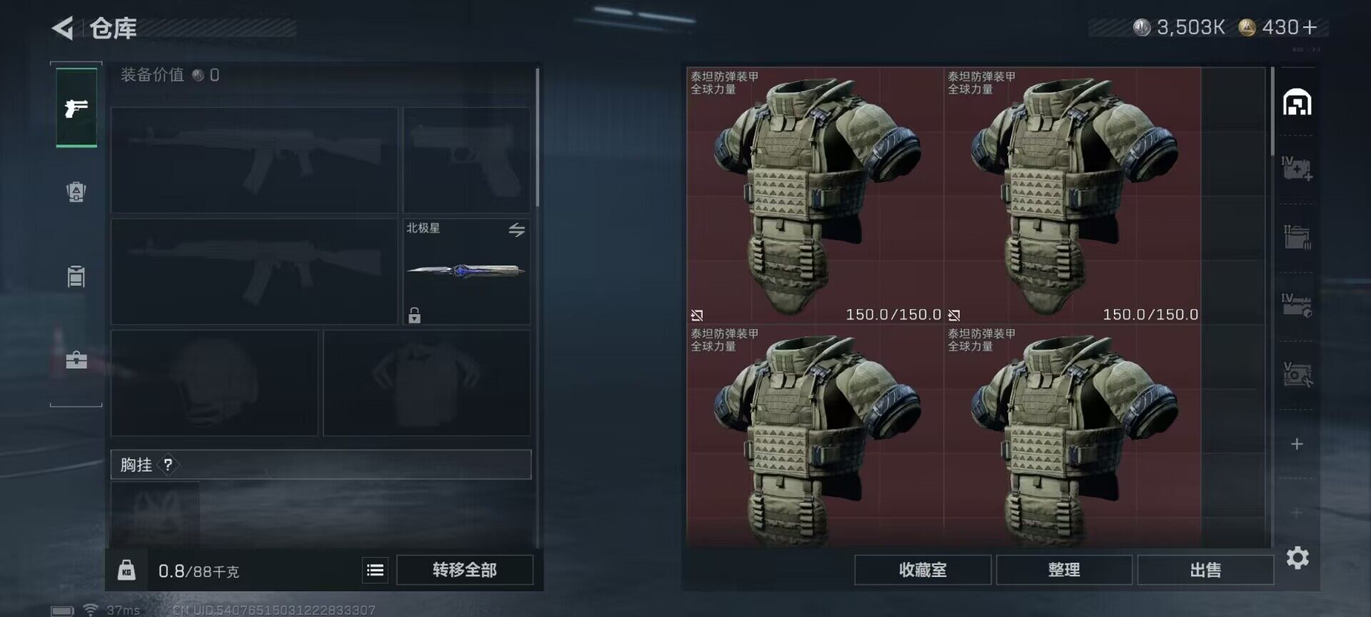 SJZEY383421三角洲行动账号详情图12 SJZEY383421三角洲行动账号详情图12