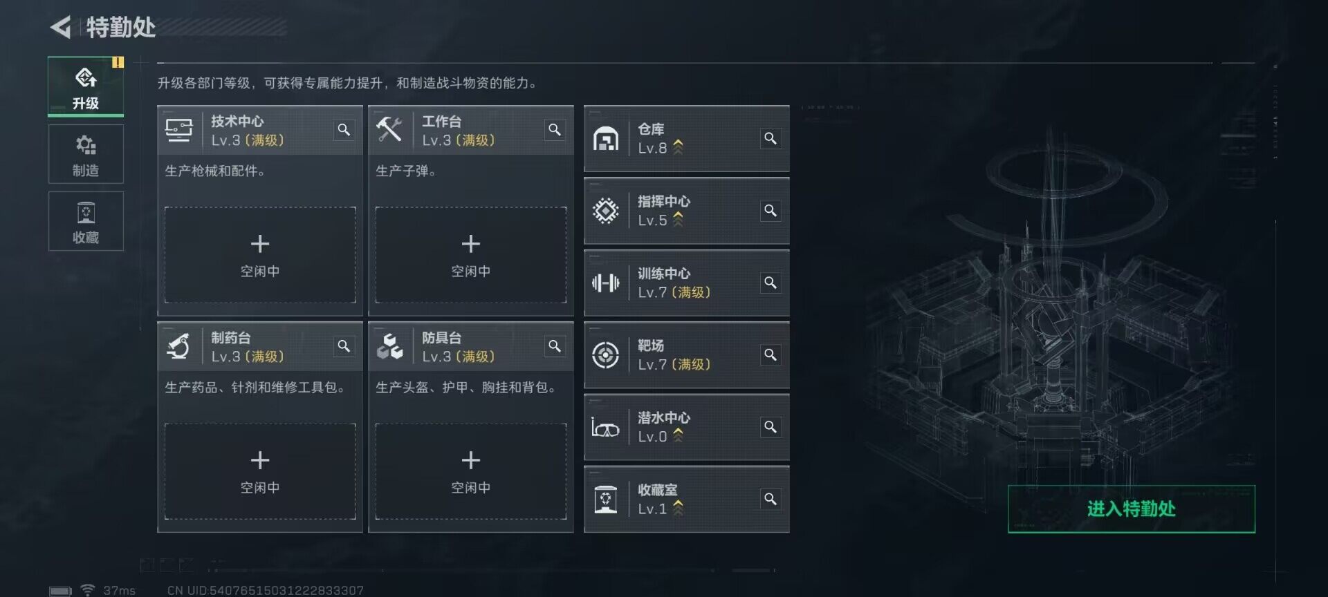 SJZEY383421三角洲行动账号详情图16 SJZEY383421三角洲行动账号详情图16