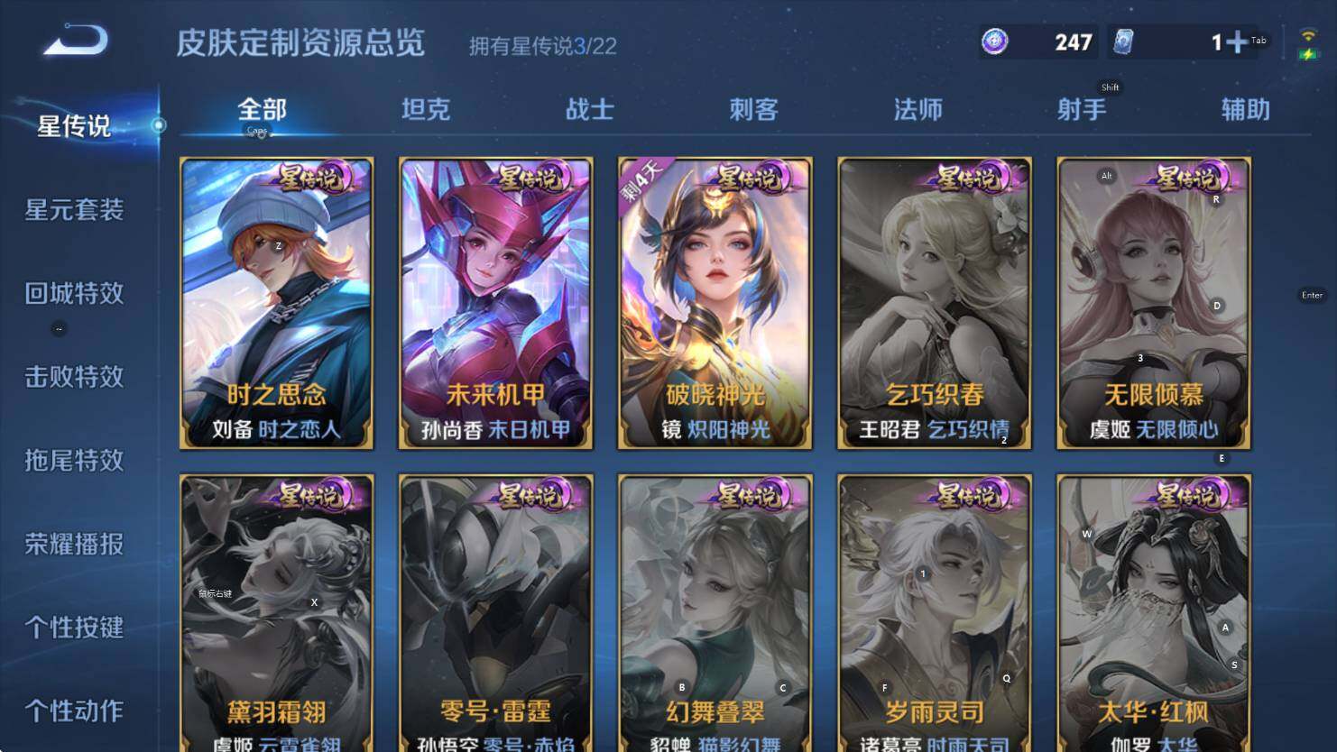 WZCMW3394956王者荣耀账号详情图9