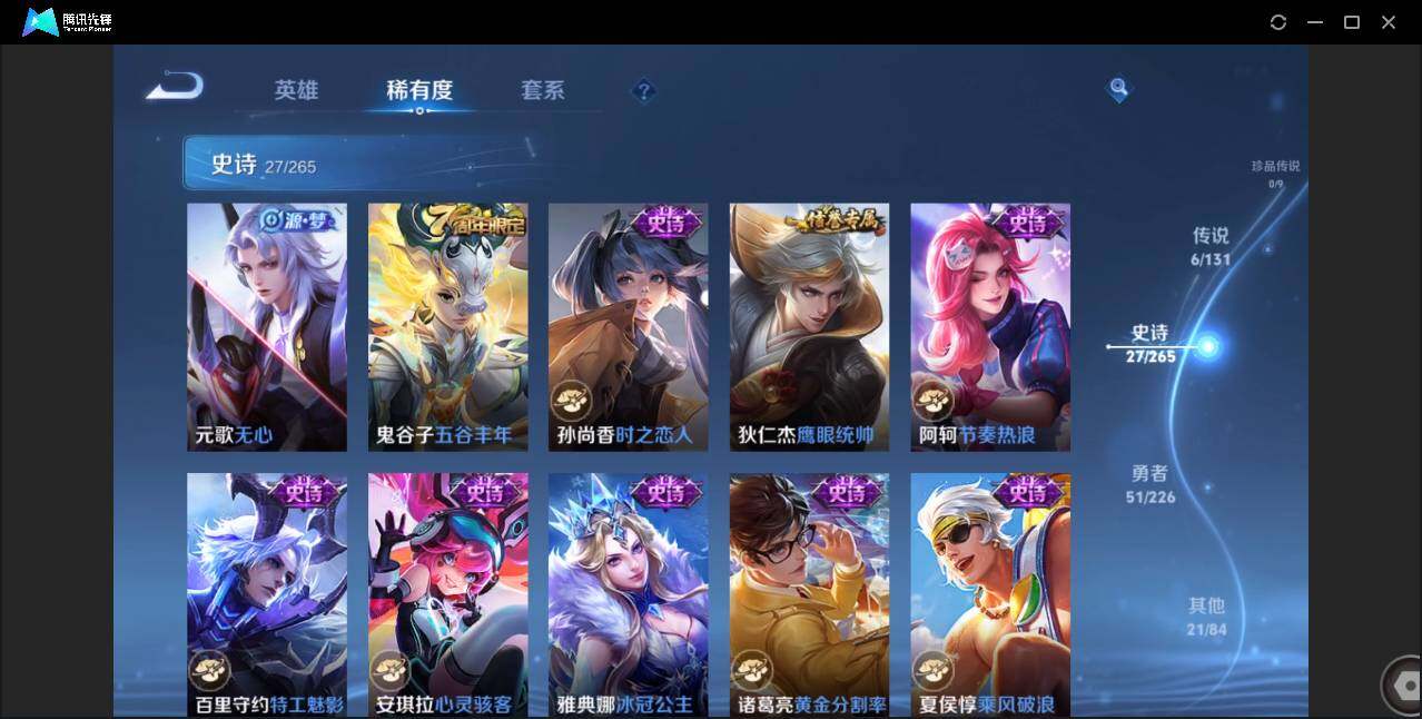 WZCMW3394957王者荣耀账号详情图8