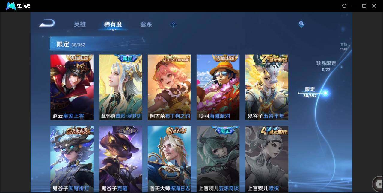 WZCMW3394957王者荣耀账号详情图13