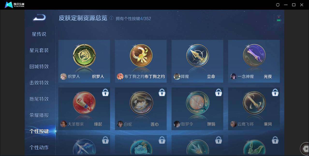 WZCMW3394957王者荣耀账号详情图15