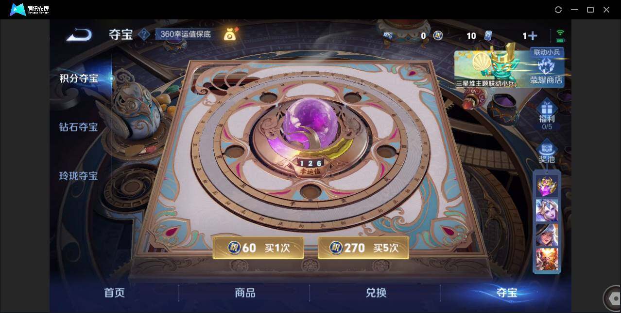 WZCMW3394957王者荣耀账号详情图18