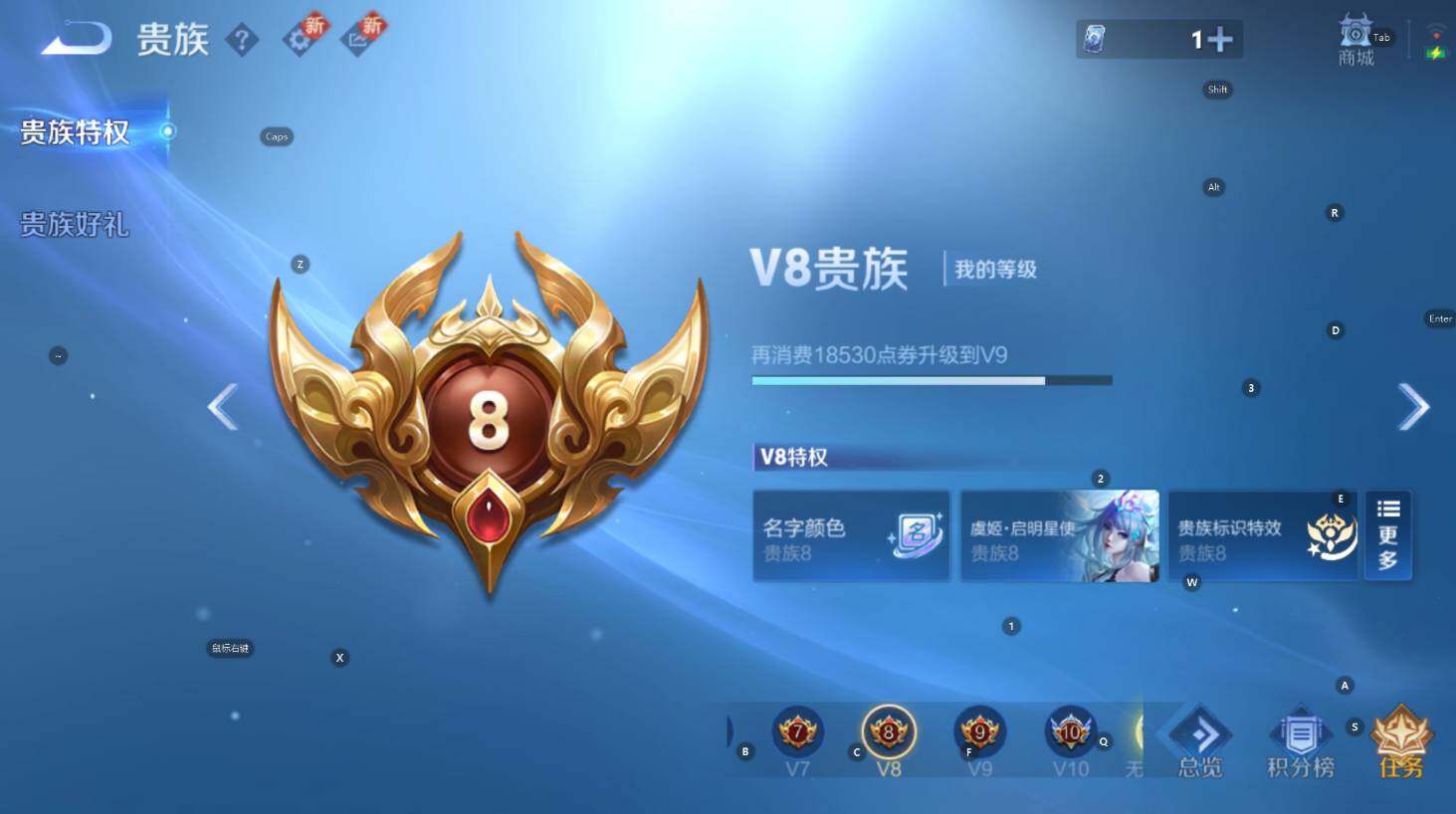 WZCMW3394958王者荣耀账号详情图7