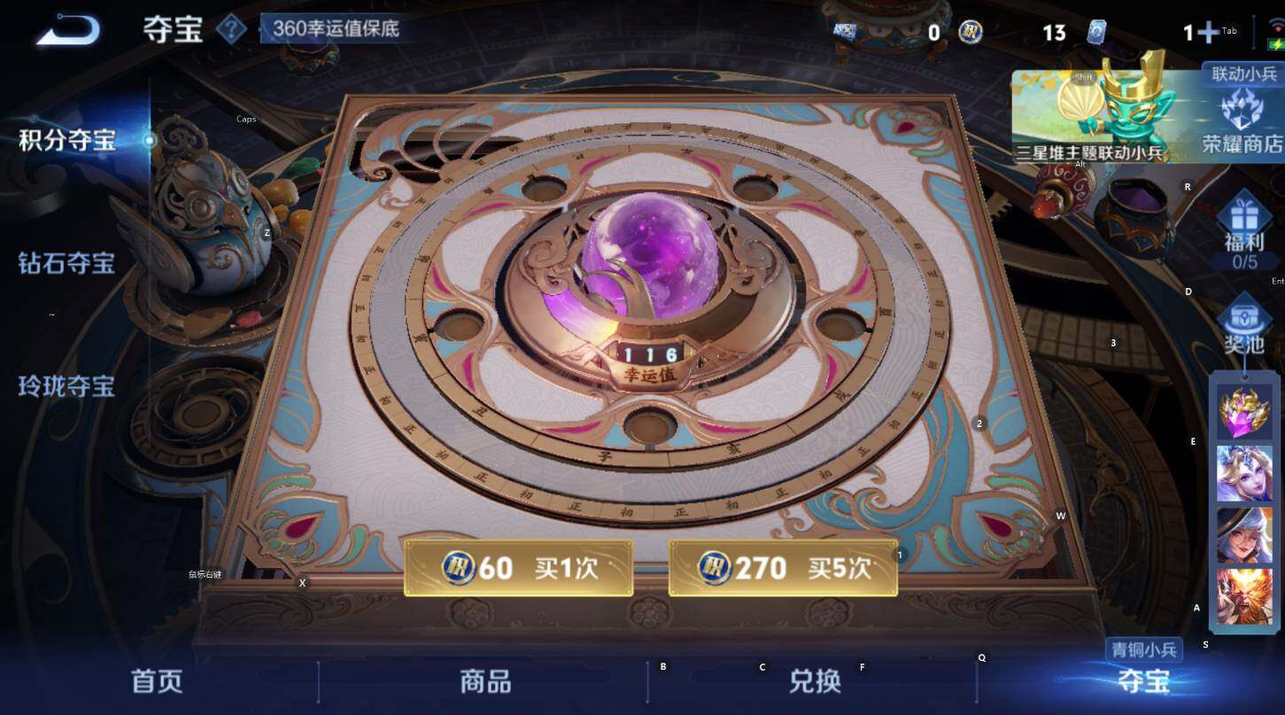 WZCMW3394958王者荣耀账号详情图11