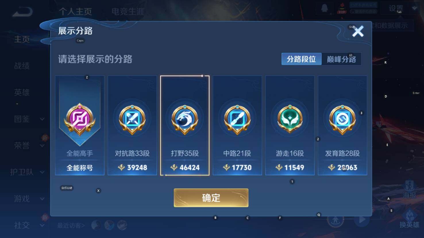 WZCMW3394958王者荣耀账号详情图14