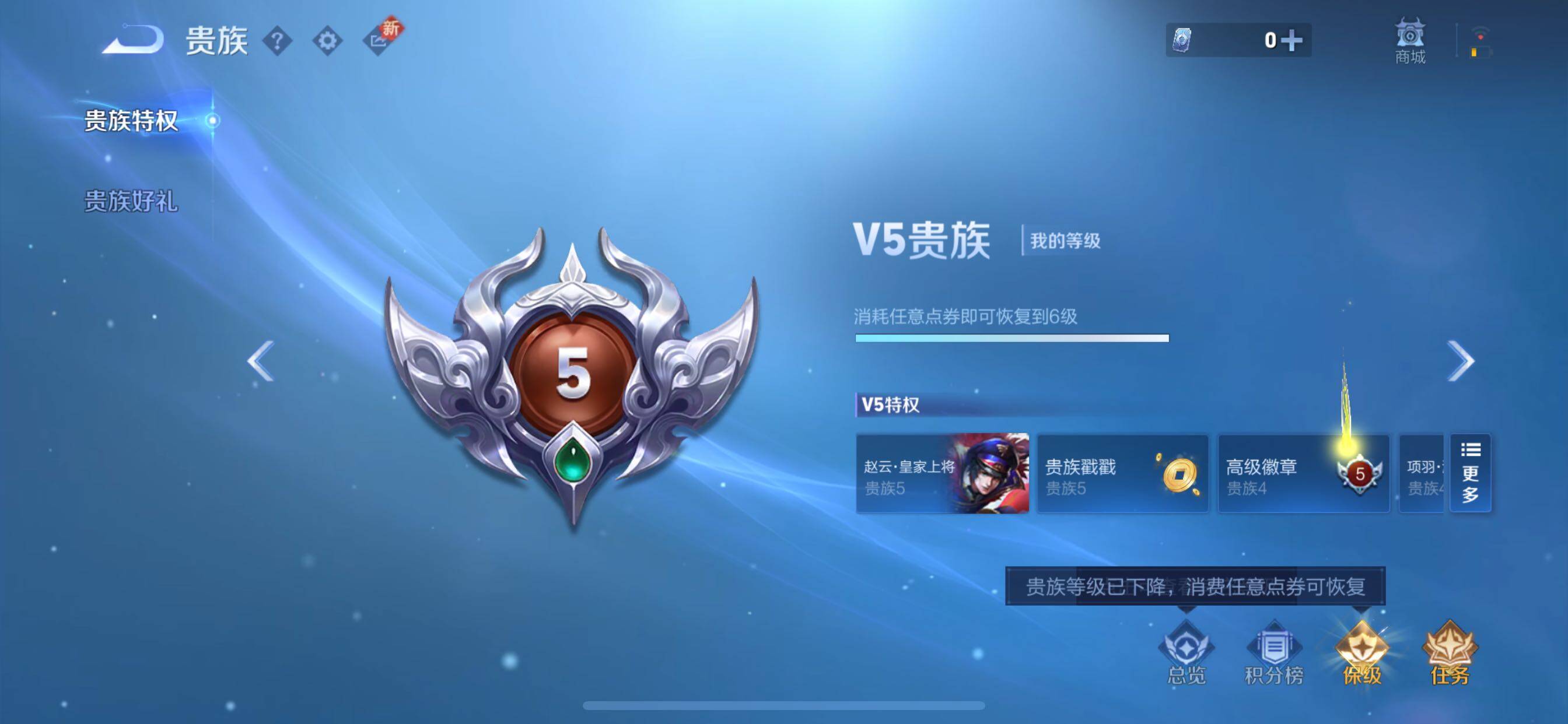 WZCMY3404878王者荣耀账号详情图16 WZCMY3404878王者荣耀账号详情图16