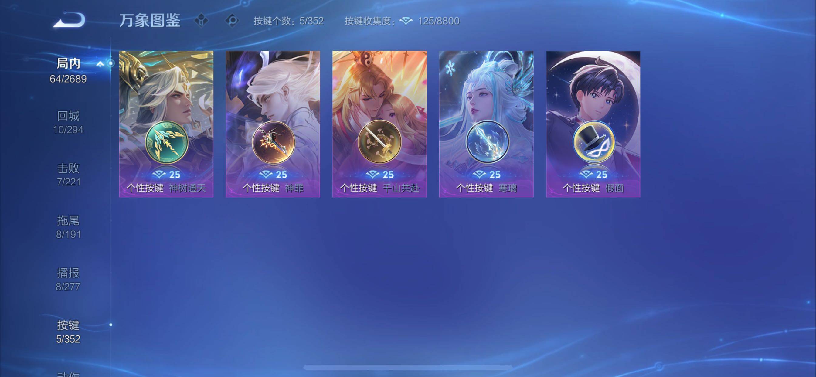 WZCMY3404878王者荣耀账号详情图11 WZCMY3404878王者荣耀账号详情图11