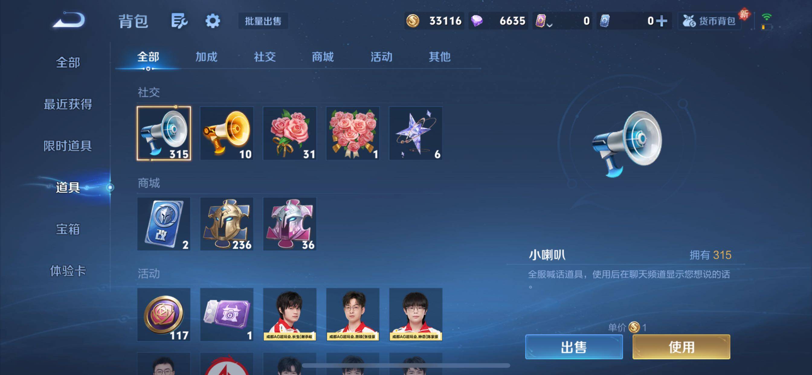 WZCMY3404878王者荣耀账号详情图15 WZCMY3404878王者荣耀账号详情图15