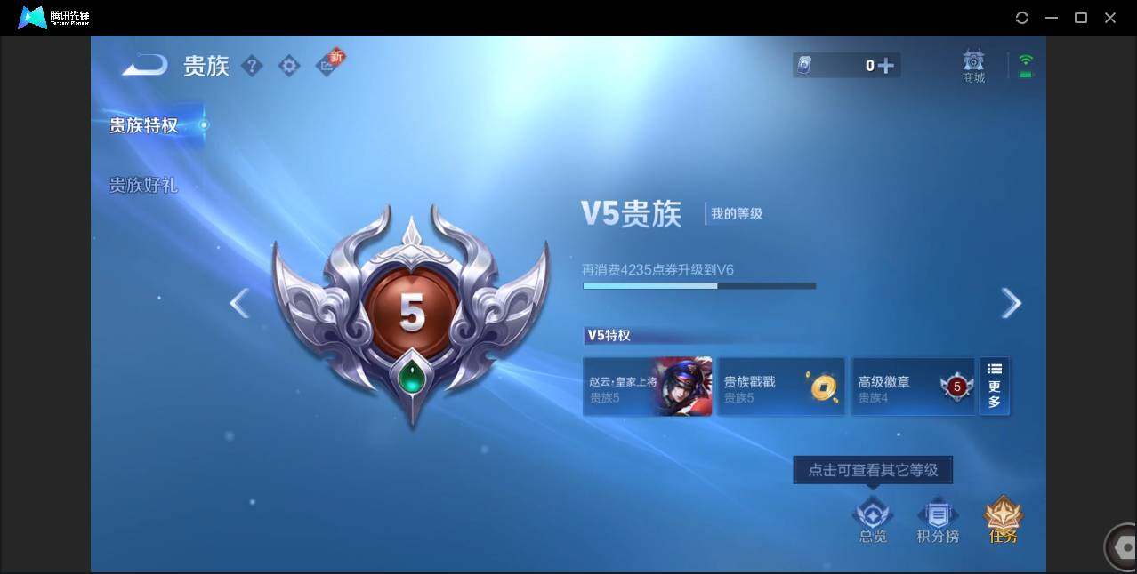 WZCMW3453740王者荣耀账号详情图16