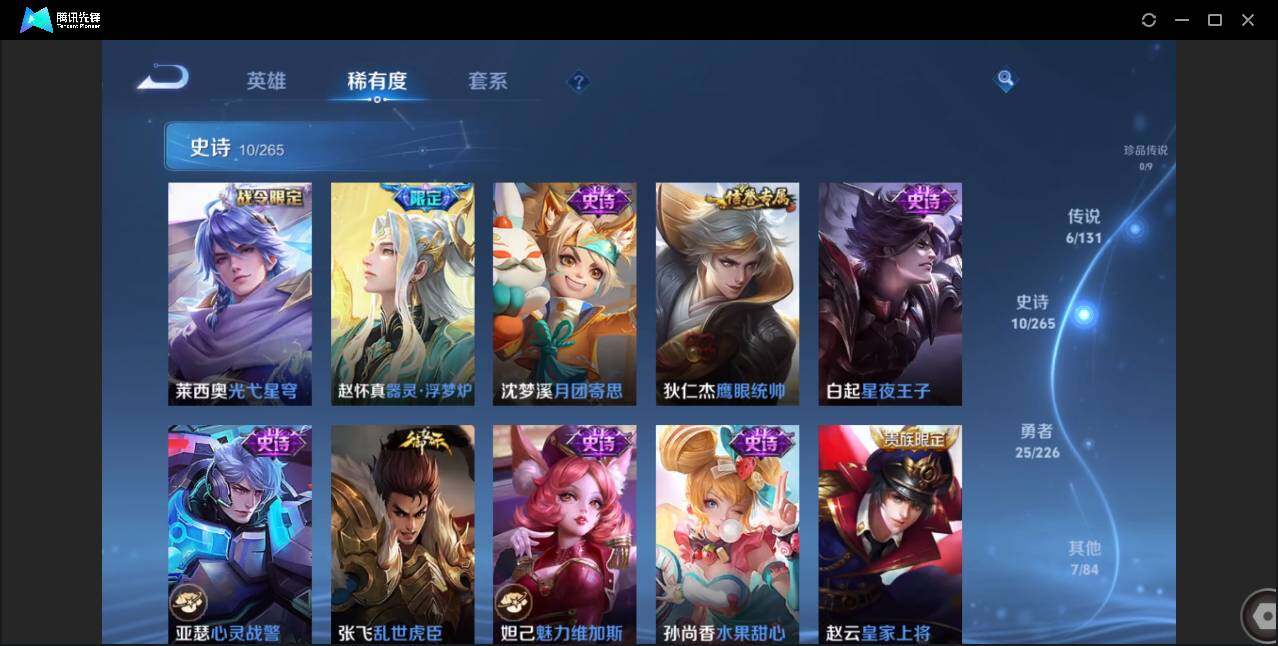 WZCMW3406291王者荣耀账号详情图7