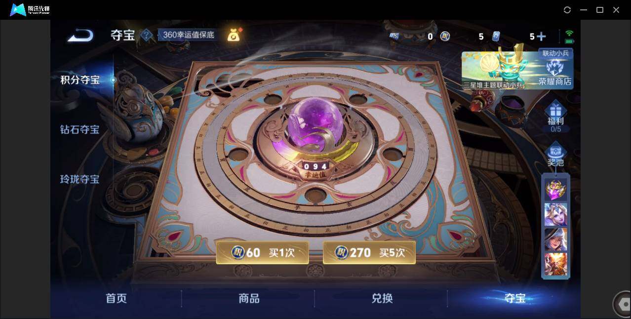 WZCMW3406291王者荣耀账号详情图17