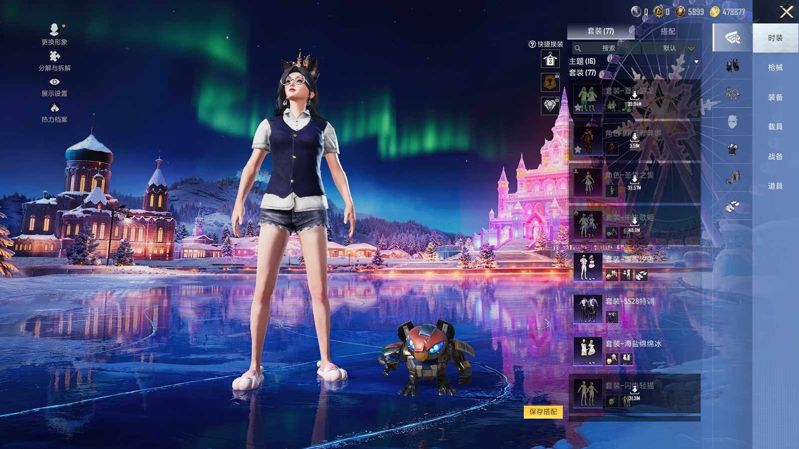 HPLE3404987和平精英账号详情图6 HPLE3404987和平精英账号详情图6