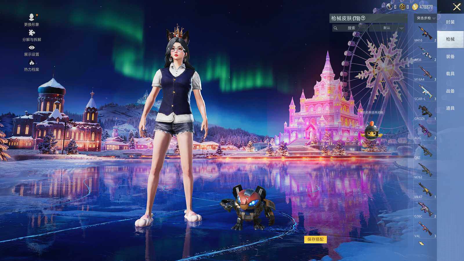 HPLE3404987和平精英账号详情图7 HPLE3404987和平精英账号详情图7