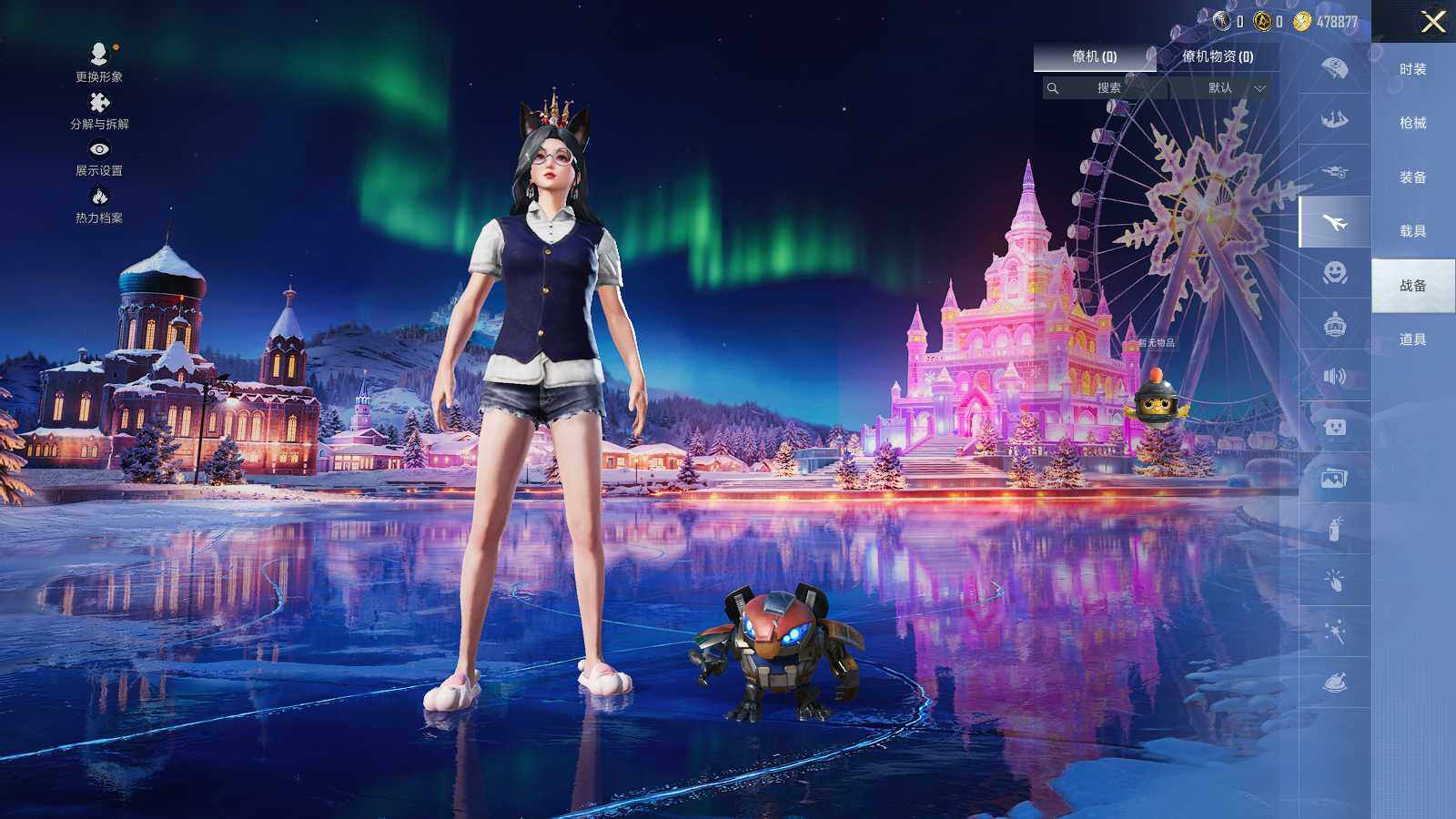 HPLE3404987和平精英账号详情图9 HPLE3404987和平精英账号详情图9