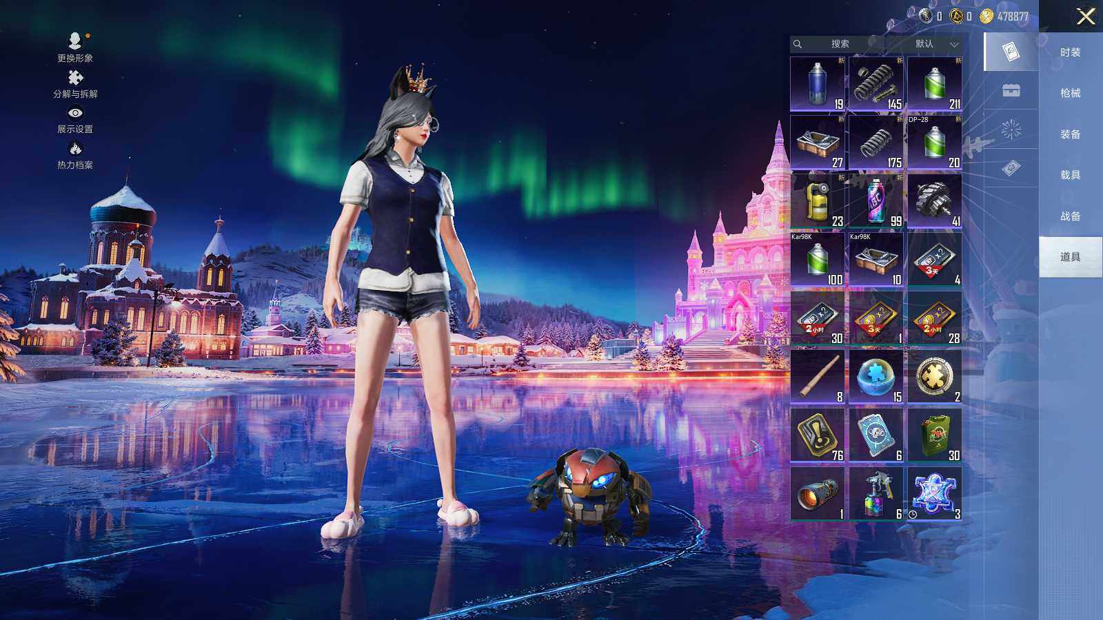 HPLE3404987和平精英账号详情图10 HPLE3404987和平精英账号详情图10