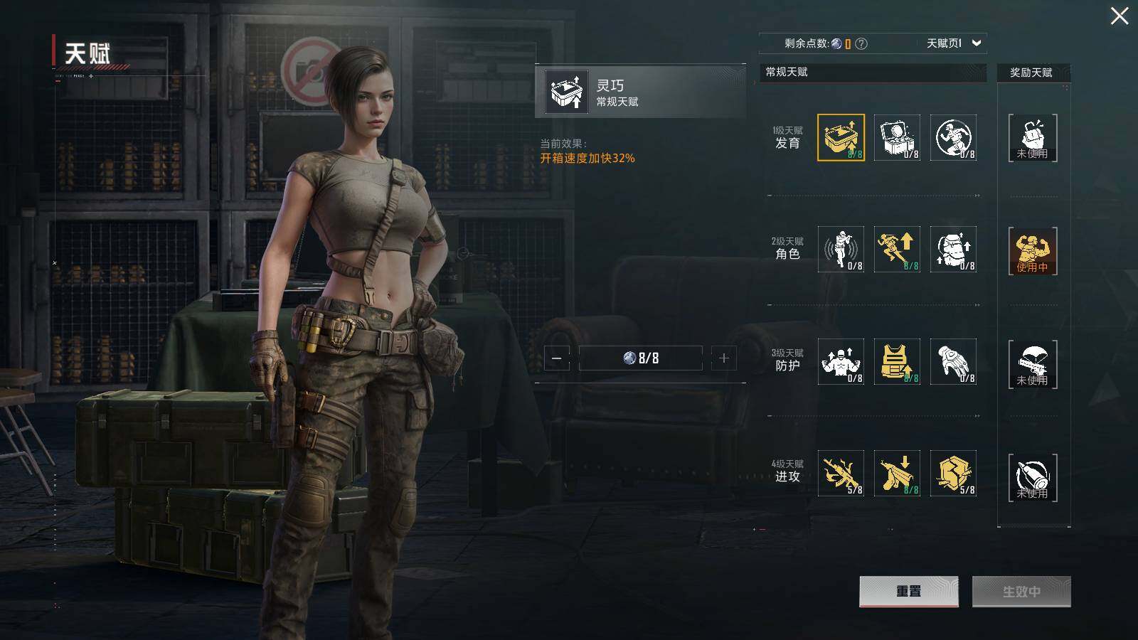 HPLE3404987和平精英账号详情图11 HPLE3404987和平精英账号详情图11