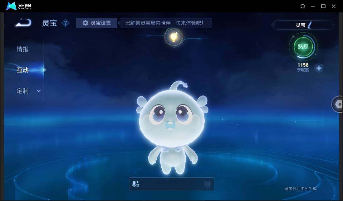 WZCMW3406302王者荣耀账号详情图5