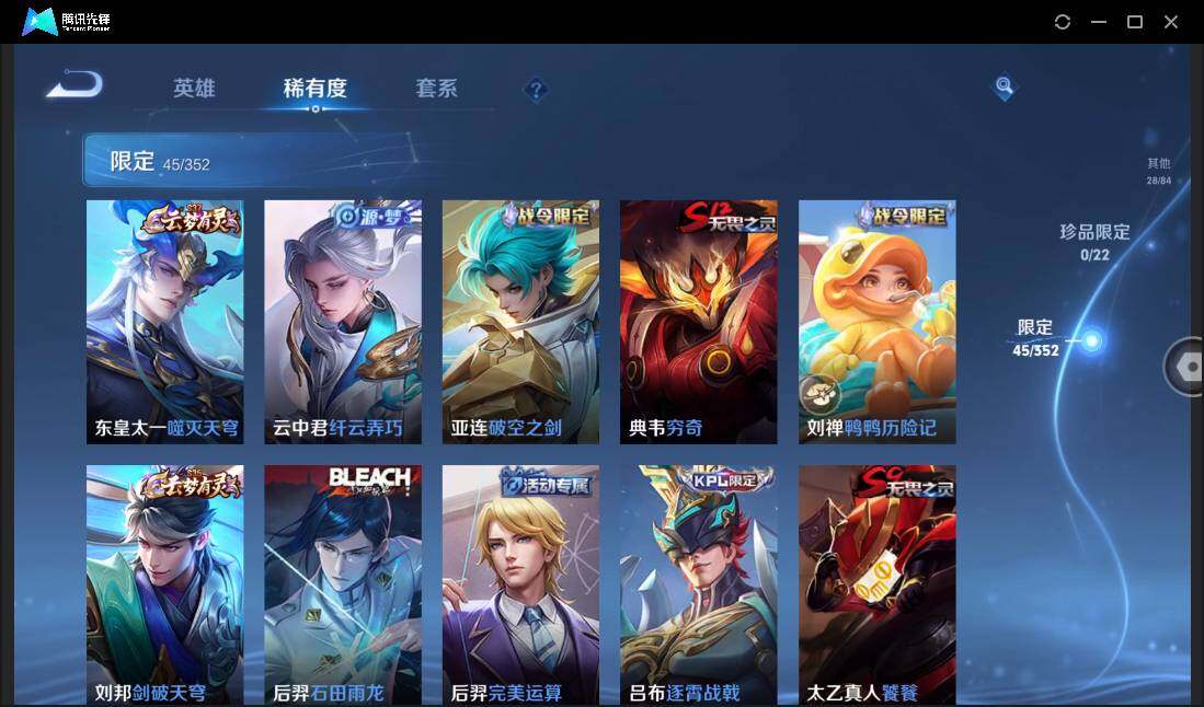 WZCMW3406302王者荣耀账号详情图11