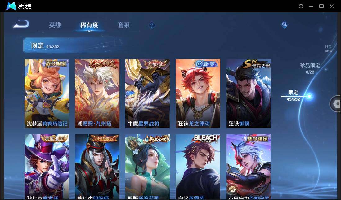 WZCMW3406302王者荣耀账号详情图13